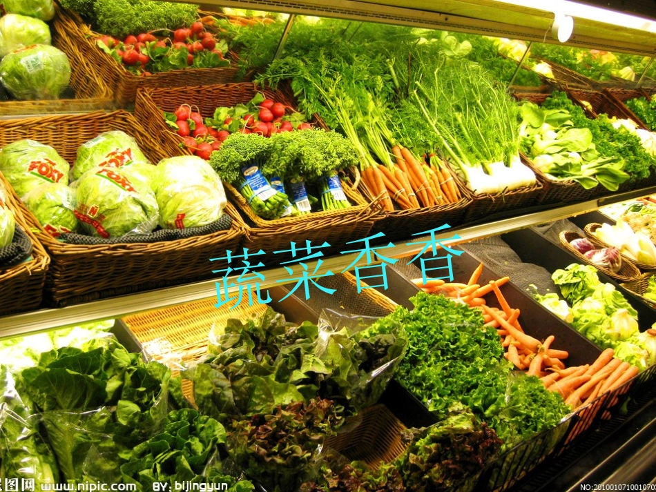 小班健康-蔬菜香香我最爱.ppt_第1页