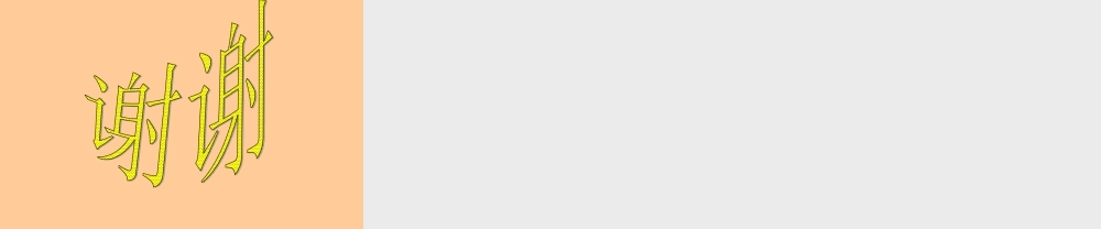 客房查房处理流程---退客脏房-.ppt