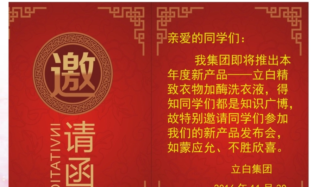 必修1-分子与细胞-一-酶的作用和本质-(1).ppt