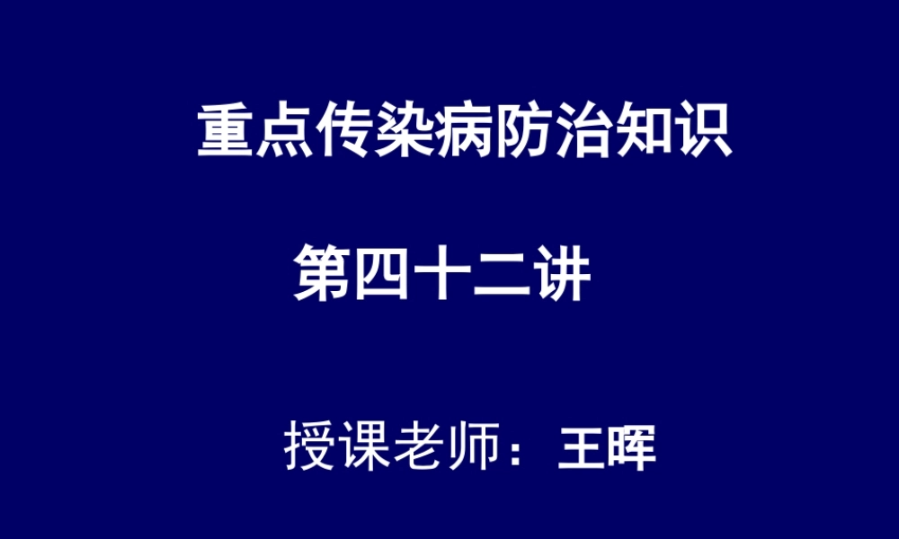 念珠菌血症.ppt