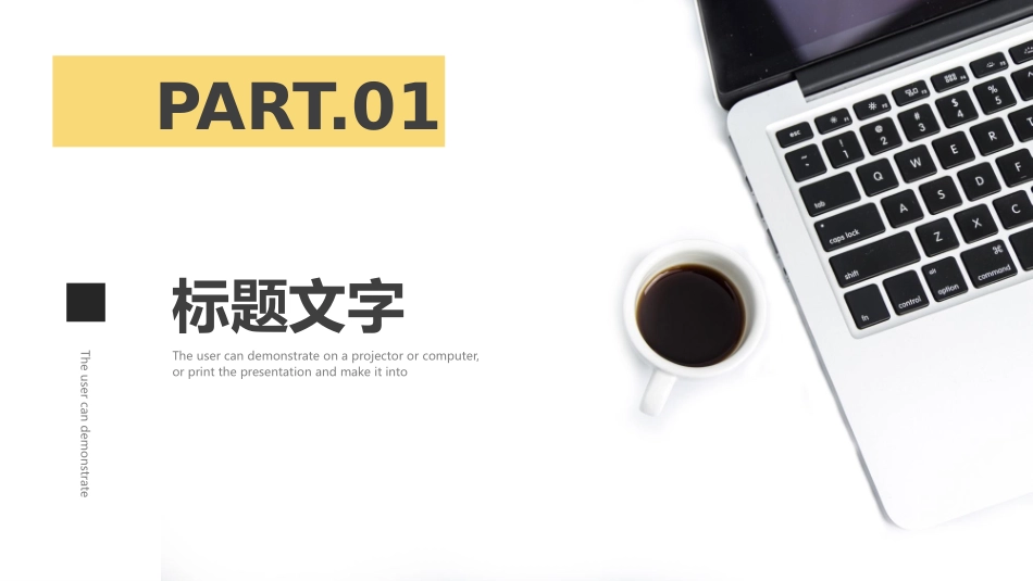 笔记本电脑办公桌面PPT模板.pptx_第3页