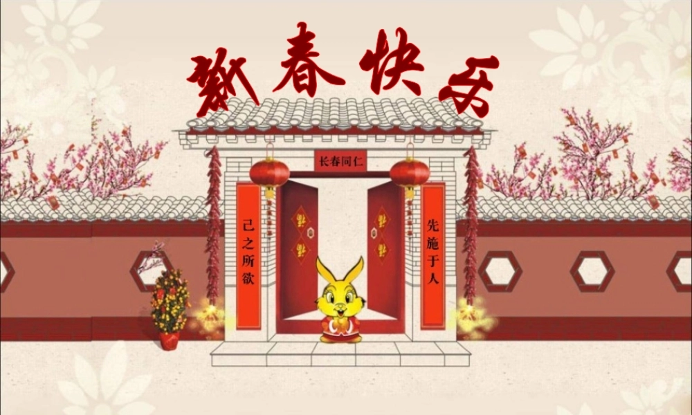 急性结膜炎、急性虹膜炎、急性闭角型青光眼.ppt