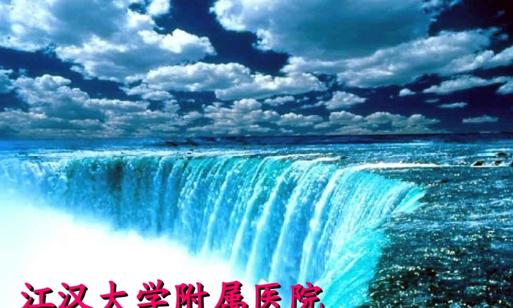 周围神经病变-oyf制作.ppt