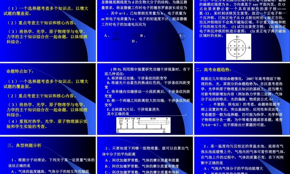 悲伤忧郁的空间说说：我吃了太多盐.ppt