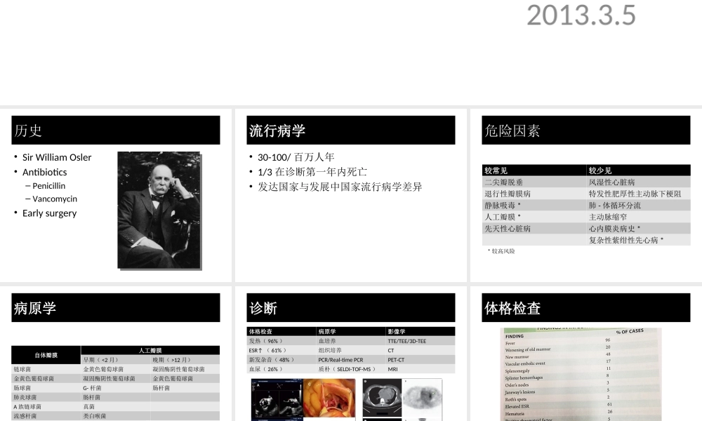 感染性心内膜炎的诊治.ppt