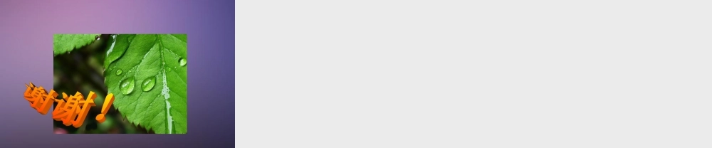 手术室泛水的应急预案.ppt