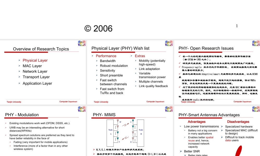 指导老师舒炎泰教授.ppt