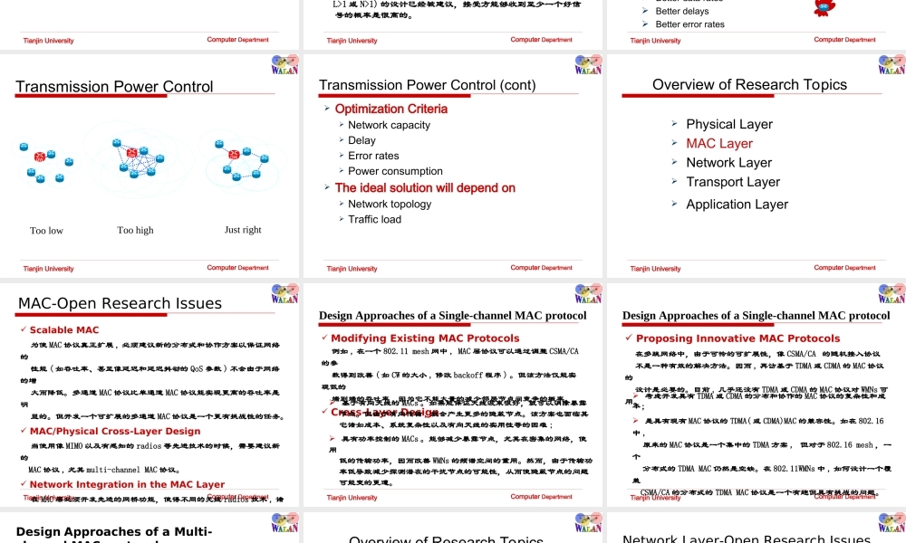 指导老师舒炎泰教授.ppt