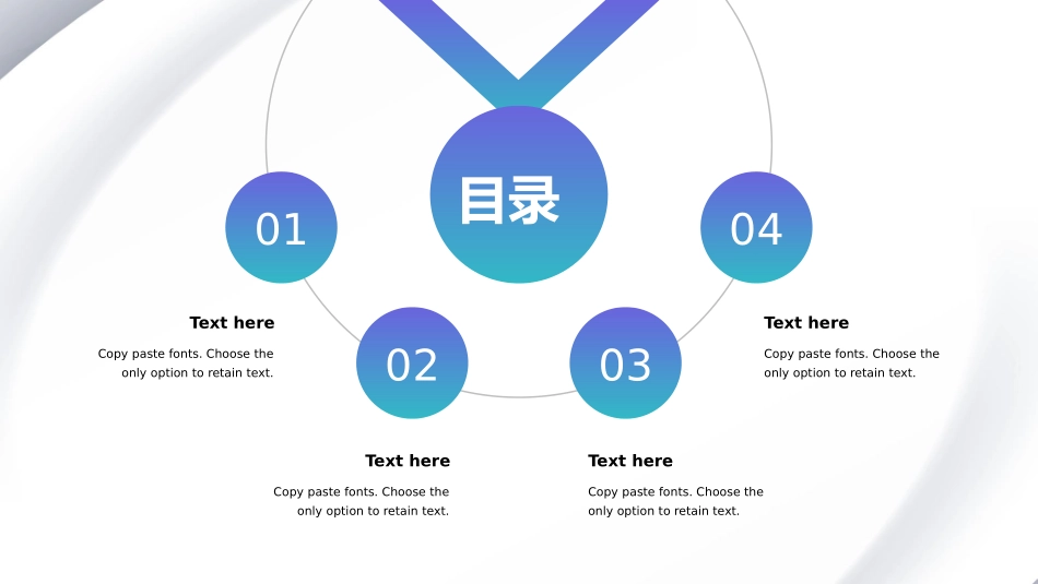 简约蓝绿简约述职报告.pptx_第2页