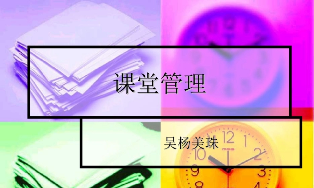 教导儿童-----波士顿西郊圣经教会-Boston.ppt