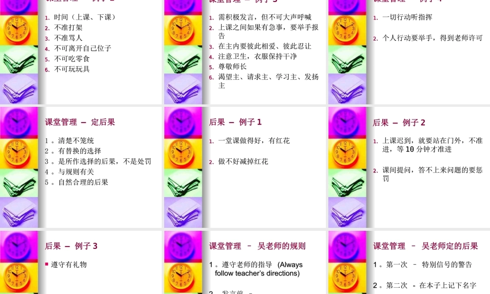 教导儿童-----波士顿西郊圣经教会-Boston.ppt