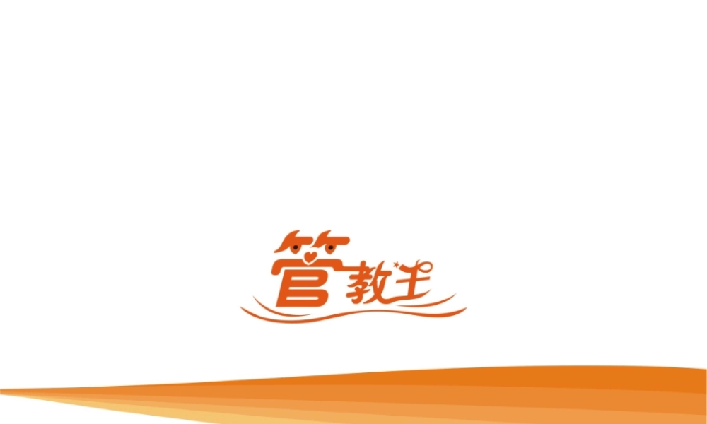 教科版4下-食物中的营养-(2).pptx