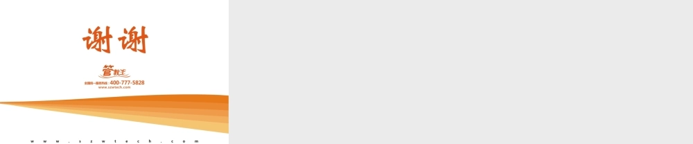 教科版4下-食物中的营养-(2).pptx