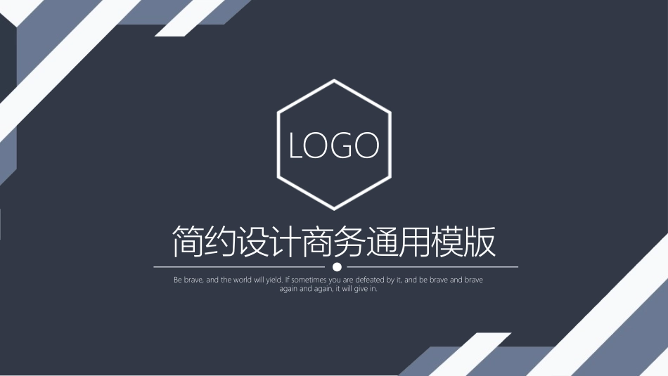 简约设计商务通用PPT模板.pptx_第1页
