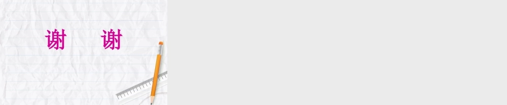 气-管-插-管-术-的-配-合.ppt