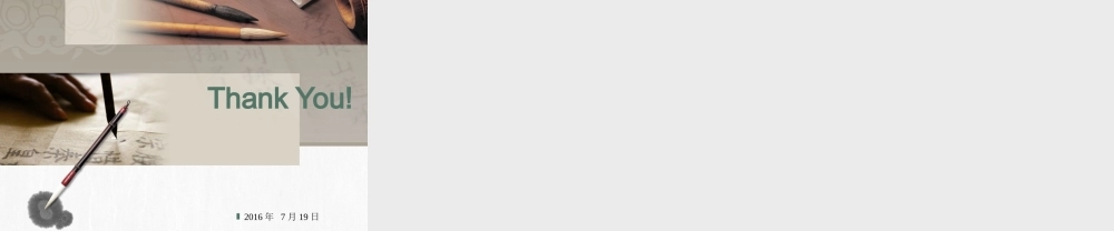 气性坏疽手术配合与处理.ppt