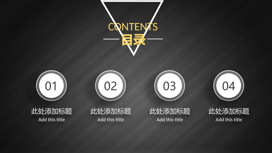 素雅黑白商务汇报PPT模板(精品).pptx_第3页