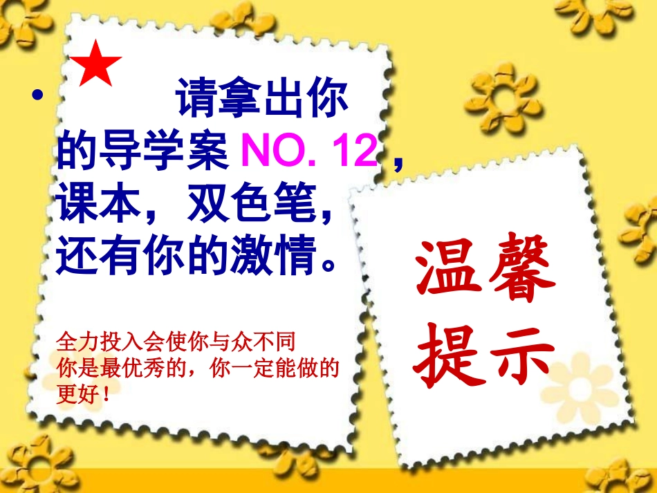 细菌和真菌的分布--13.ppt_第1页