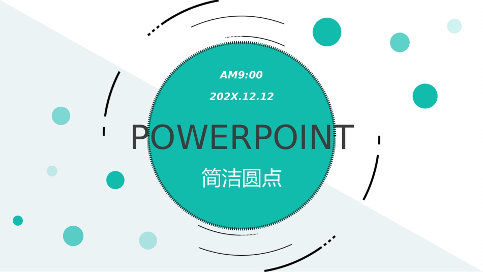 绿色动感圆点通用PPT模板.ppt_第1页