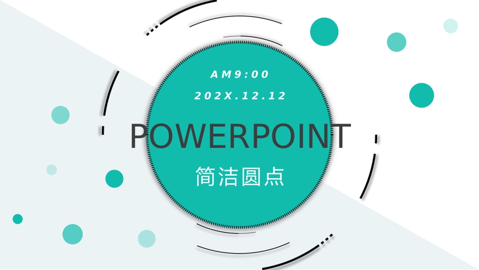 绿色动感圆点通用PPT模板.pptx_第1页