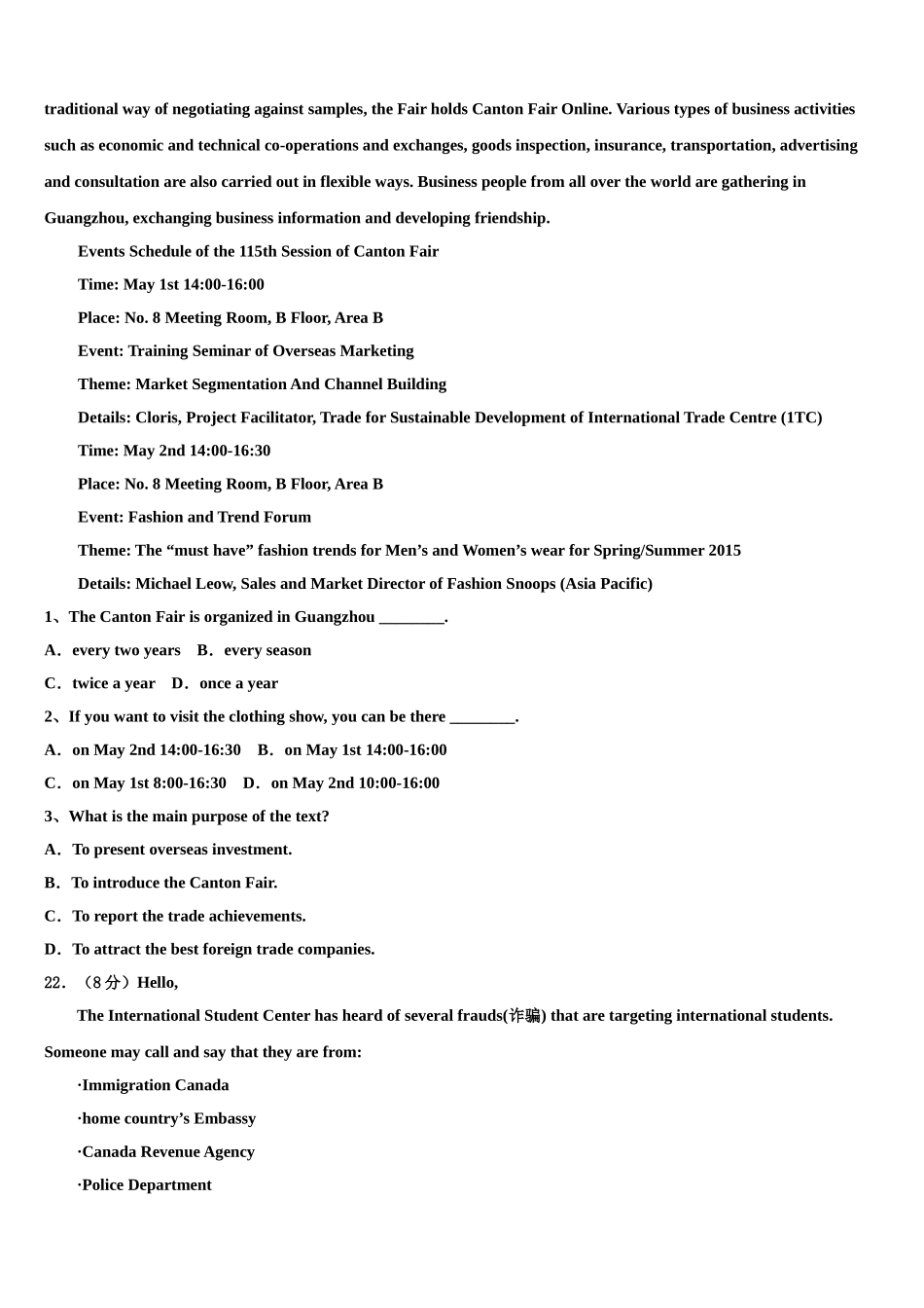 2023学年河北省邢台一中高三第二次模拟考试英语试卷（含解析）.doc_第3页