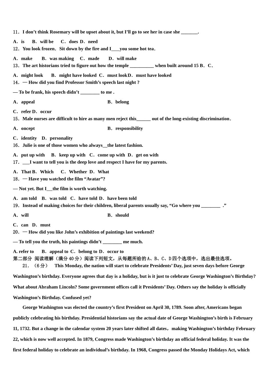 2023学年河北省涉县一中高三第二次模拟考试英语试卷（含解析）.doc_第2页