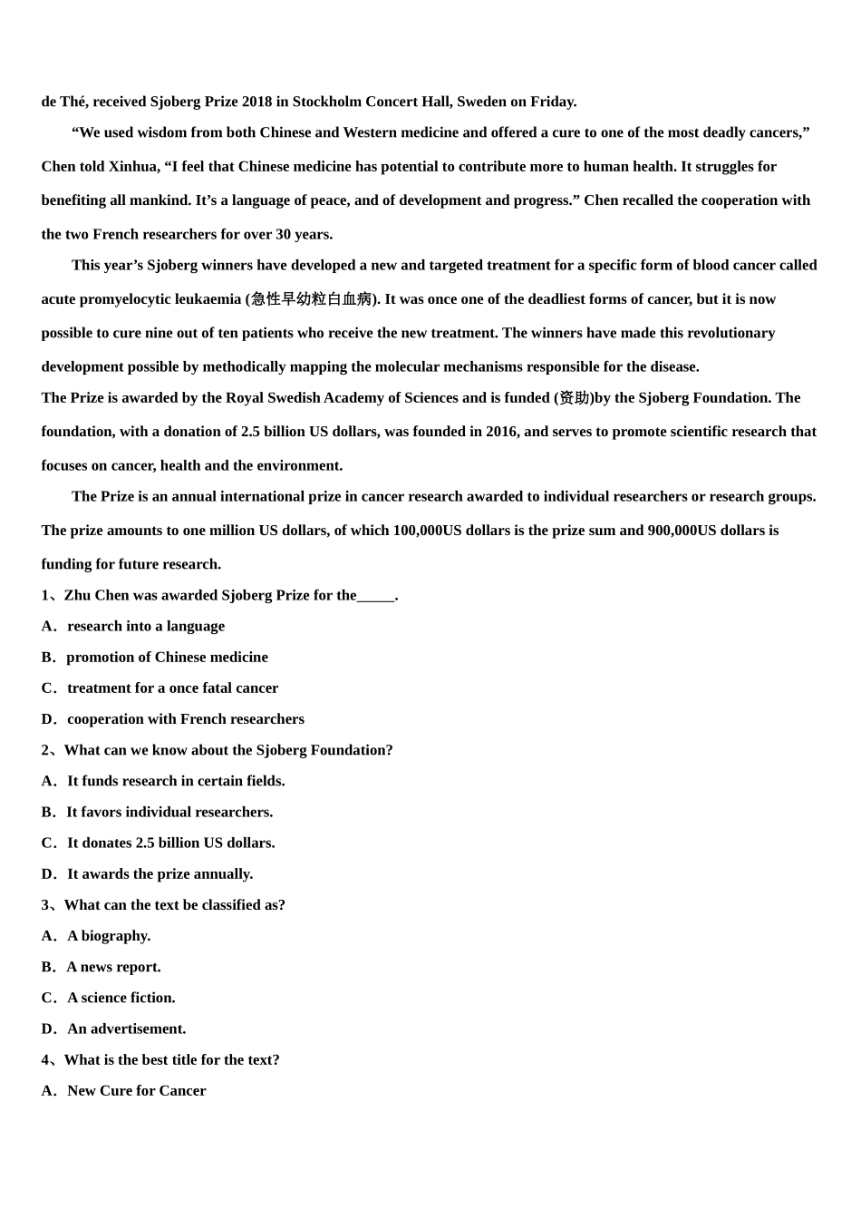 2023学年河北省沧州市高三下学期联考英语试题（含解析）.doc_第3页