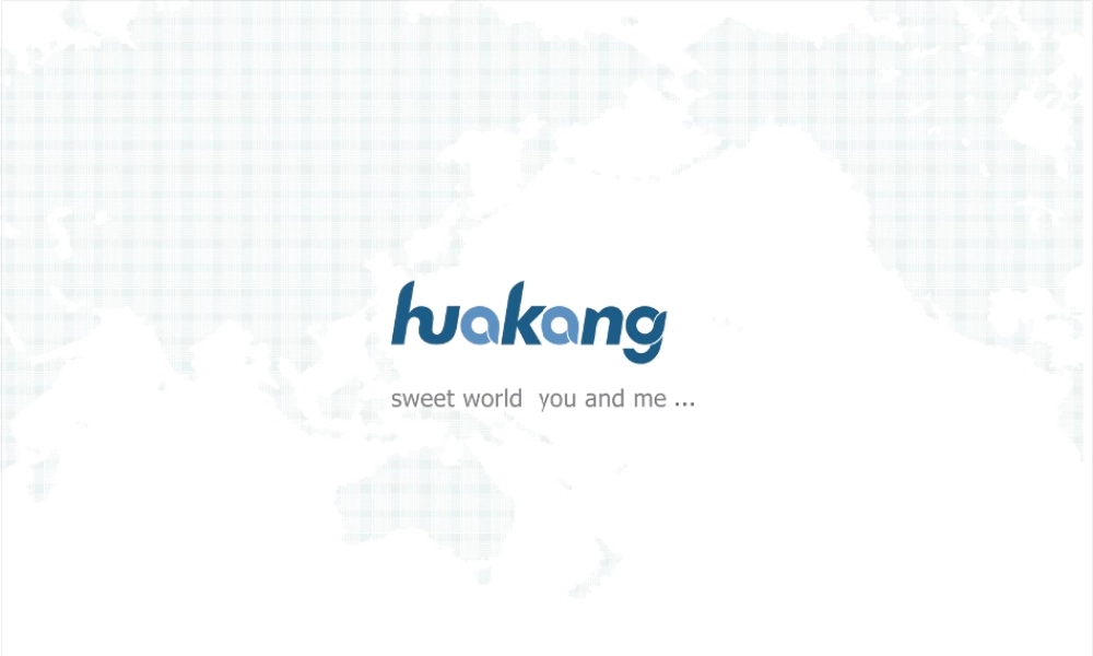 浙江华康药业股份有限公司简介.ppt