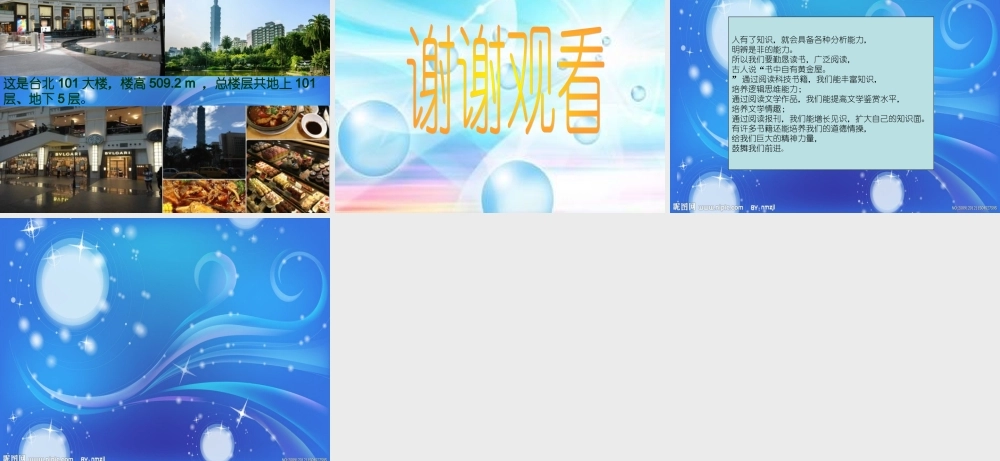 海峡两岸骨肉亲研究.ppt