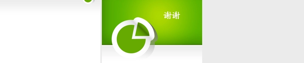 灌肠并发症处理.ppt