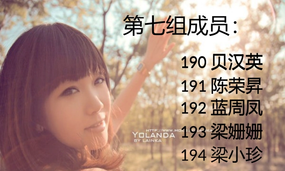 牵拉一侧颈总动脉-家兔的血压和心率有何变化？其机制？.pptx