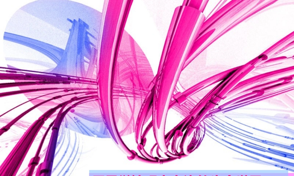 用显微镜观察身边的生命世界.ppt