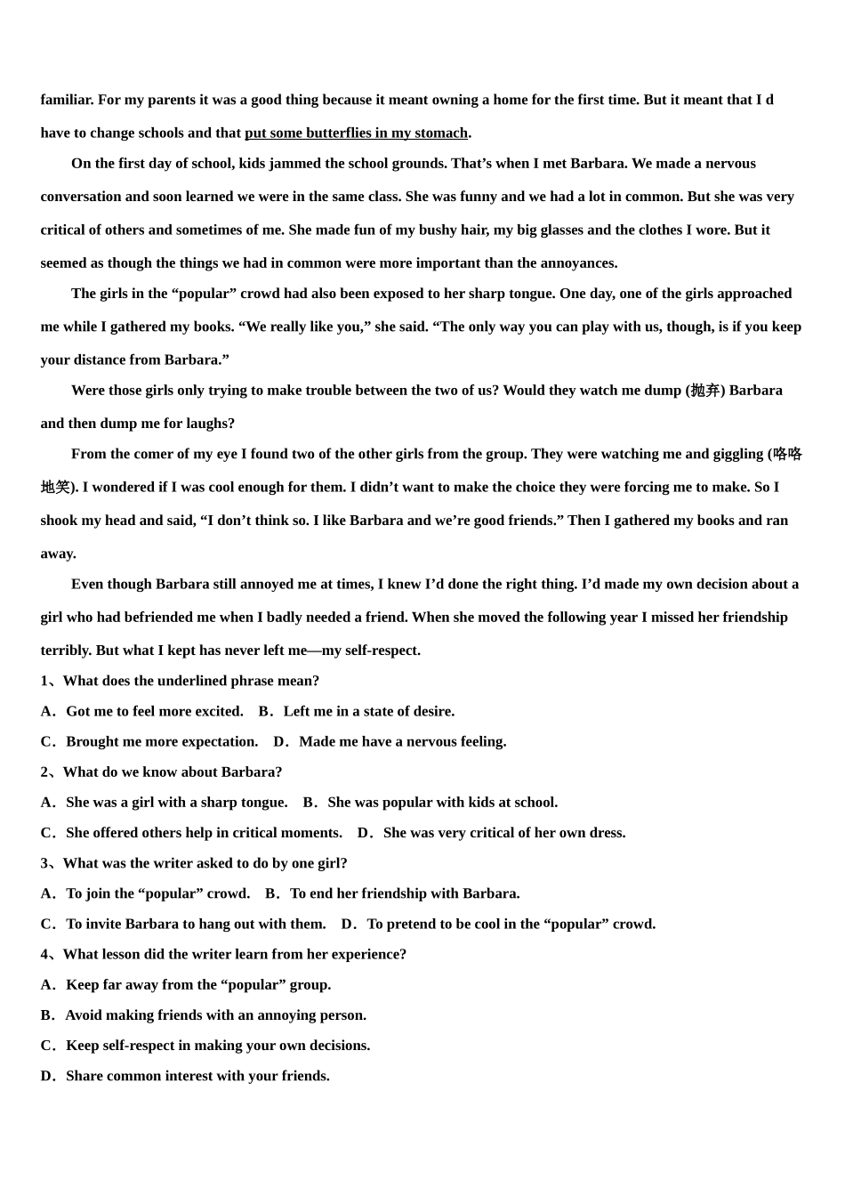 2023学年河南省洛阳市偃师高中高三第五次模拟考试英语试卷（含解析）.doc_第3页