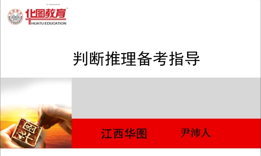 由于孕妇的子宫颈口处封着稠厚的粘.ppt