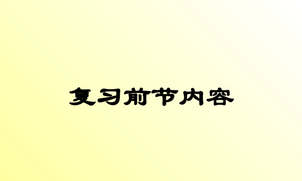 甲状腺激素受体.ppt