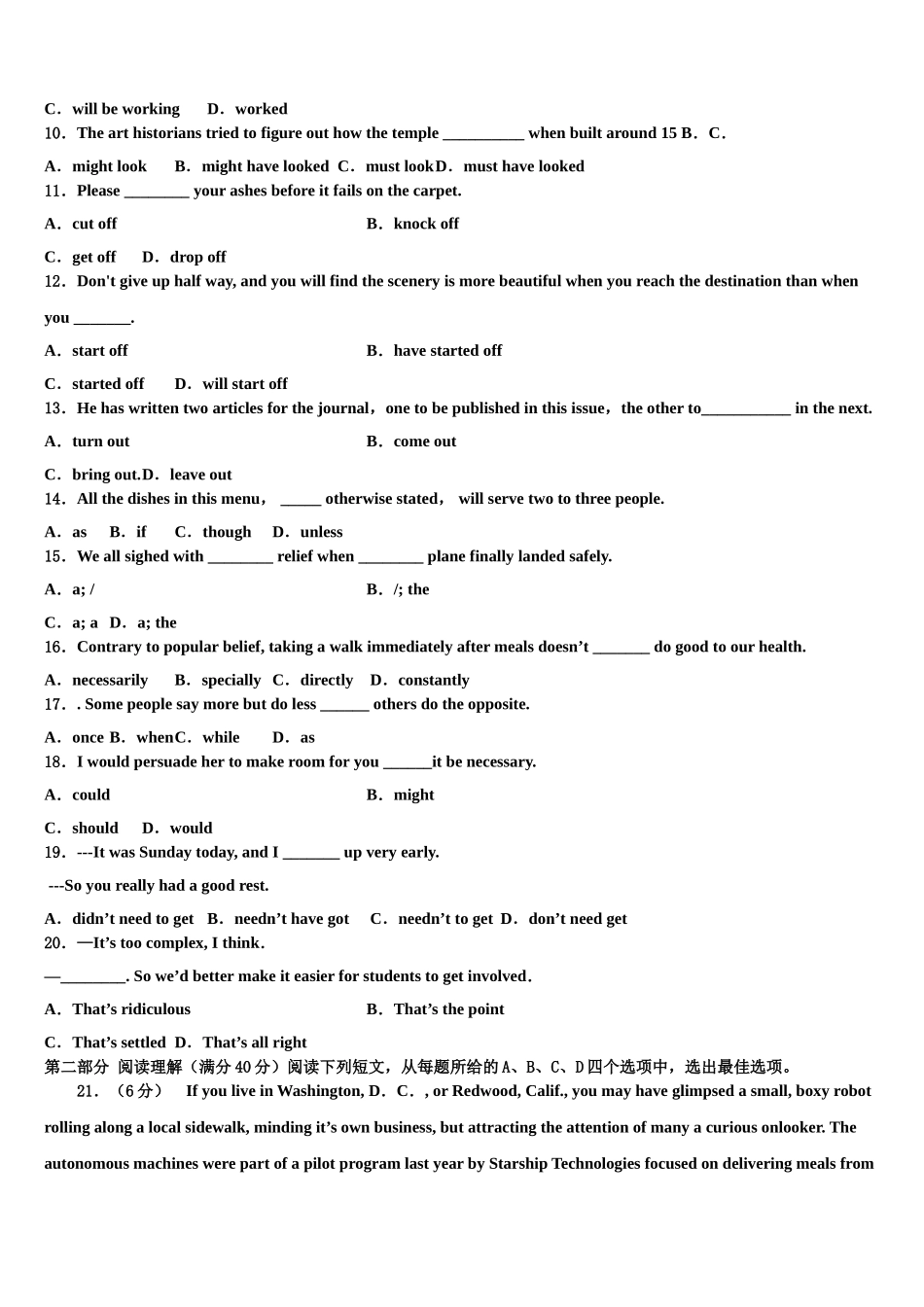 2023学年河南省永城市第三高级中学高三第三次测评英语试卷（含解析）.doc_第2页