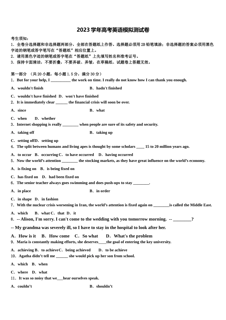 2023学年河南省项城三高高三第二次联考英语试卷（含解析）.doc_第1页