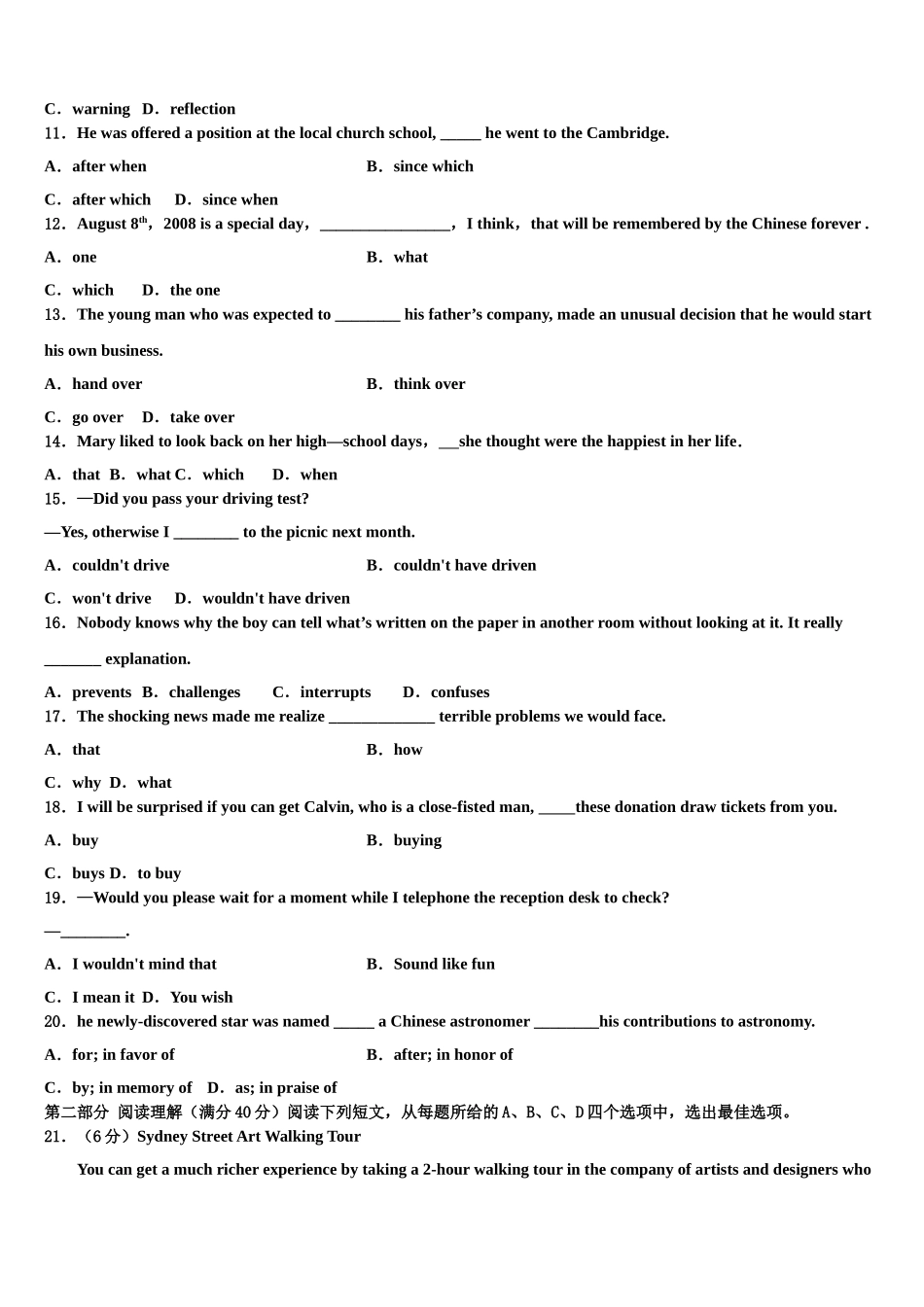 2023学年浙江省湖州中学高三第二次调研英语试卷（含解析）.doc_第2页