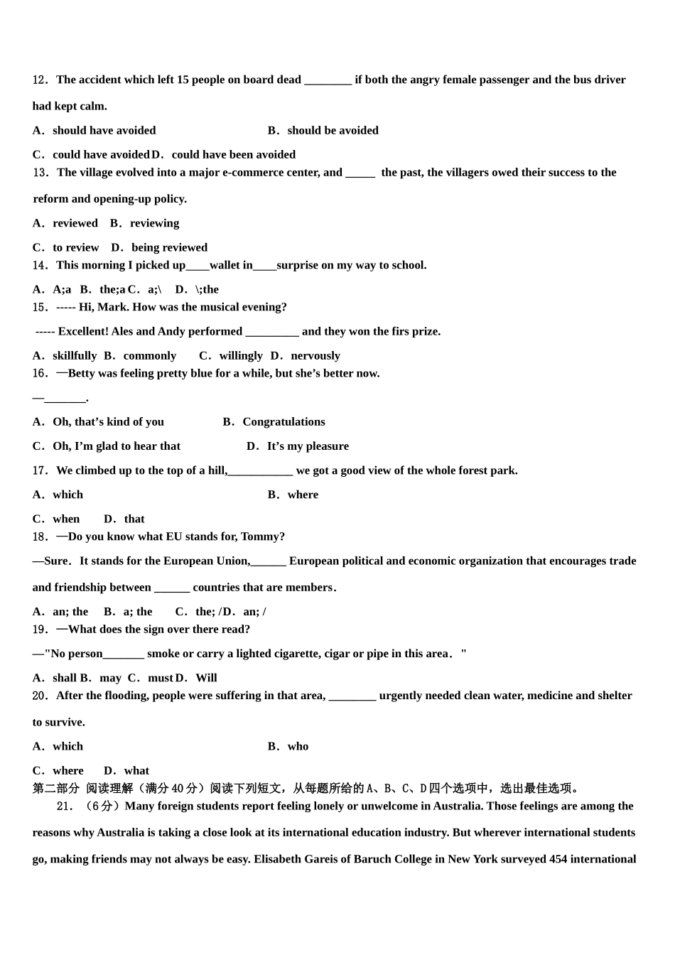 2023学年浙江省宁波市十校高三第二次模拟考试英语试卷（含解析）.doc_第2页