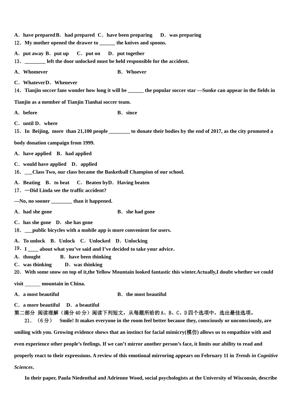 2023学年浙江省湖州二中高三第六次模拟考试英语试卷（含解析）.doc_第2页