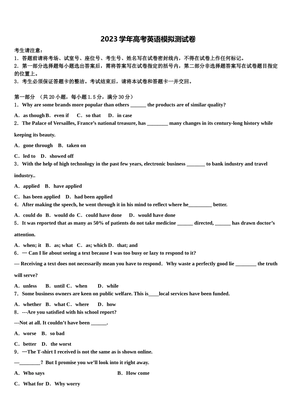 2023学年浙江省湖州三县高三下学期联考英语试题（含解析）.doc_第1页
