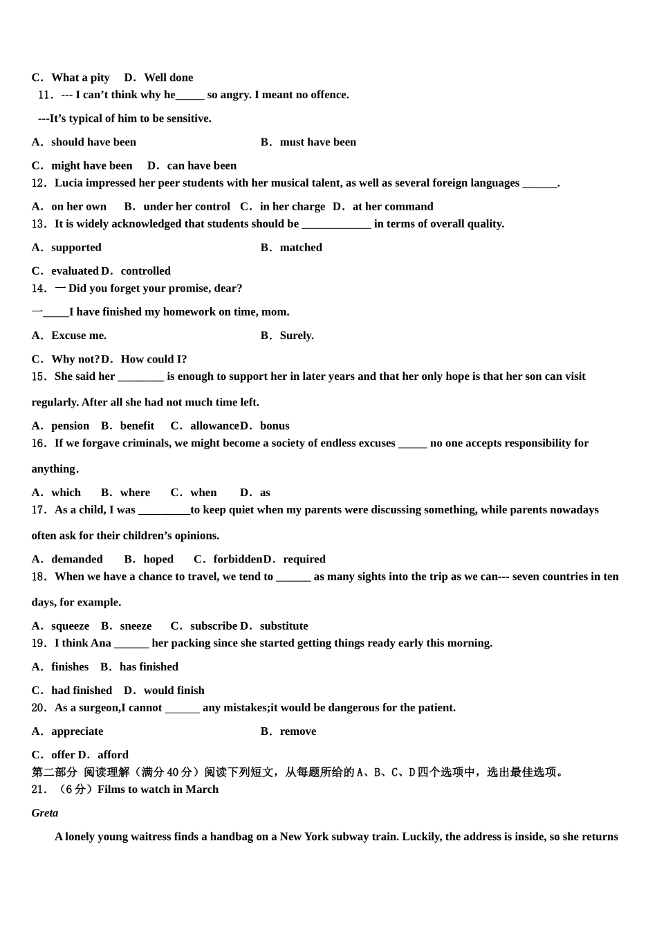 2023学年浙江省湖州市高三第五次模拟考试英语试卷（含解析）.doc_第2页