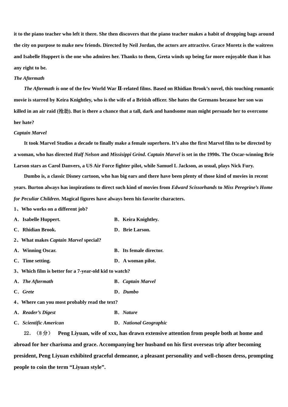 2023学年浙江省湖州市高三第五次模拟考试英语试卷（含解析）.doc_第3页