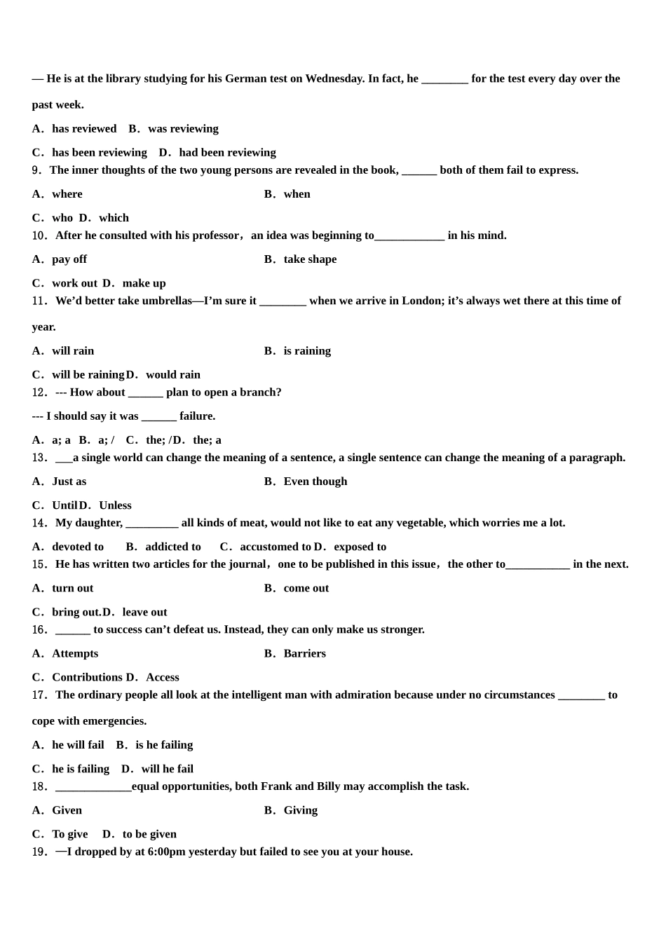 2023学年湖北省孝感市高三第五次模拟考试英语试卷（含解析）.doc_第2页