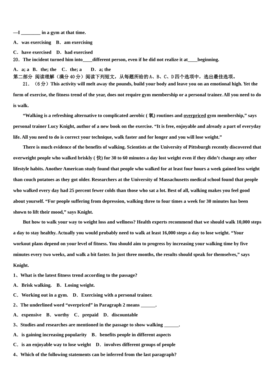 2023学年湖北省孝感市高三第五次模拟考试英语试卷（含解析）.doc_第3页