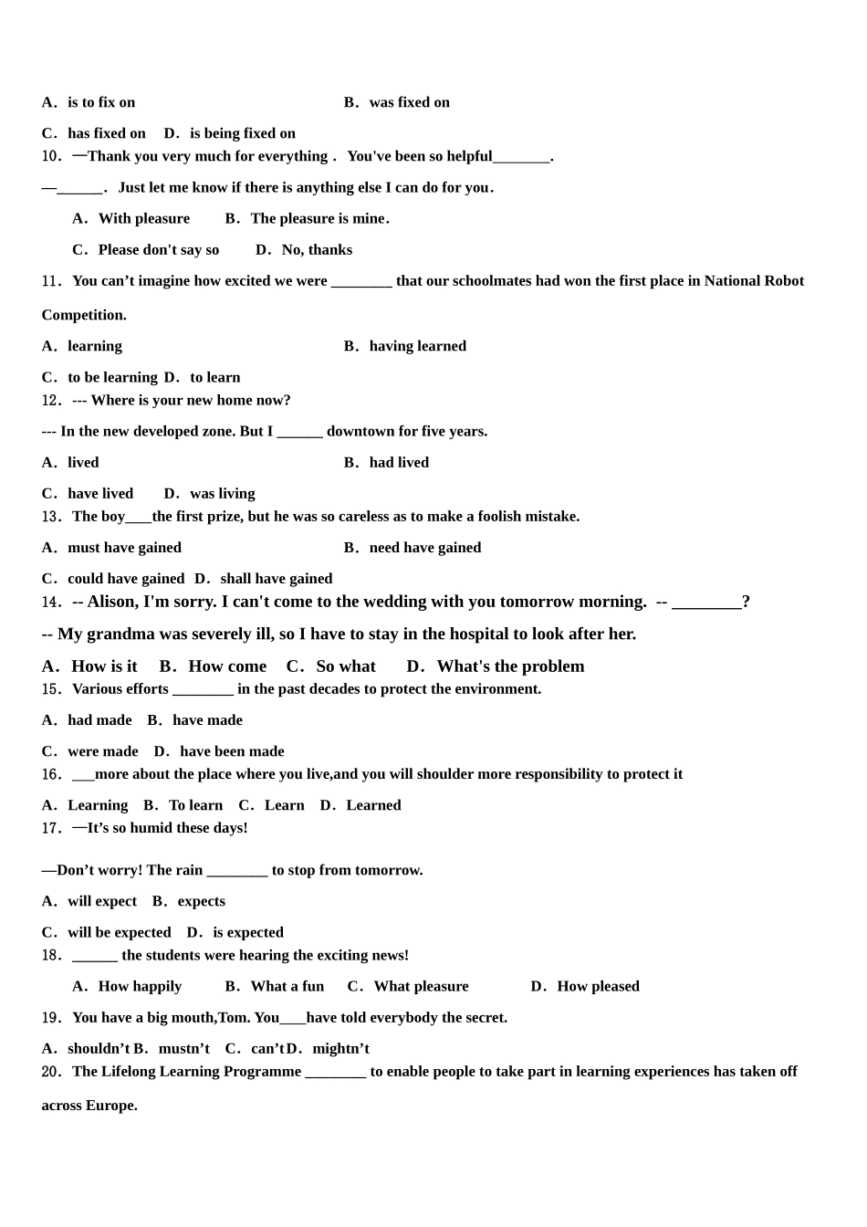 2023学年湖北省第五届高三下学期联合考试英语试题（含解析）.doc_第2页