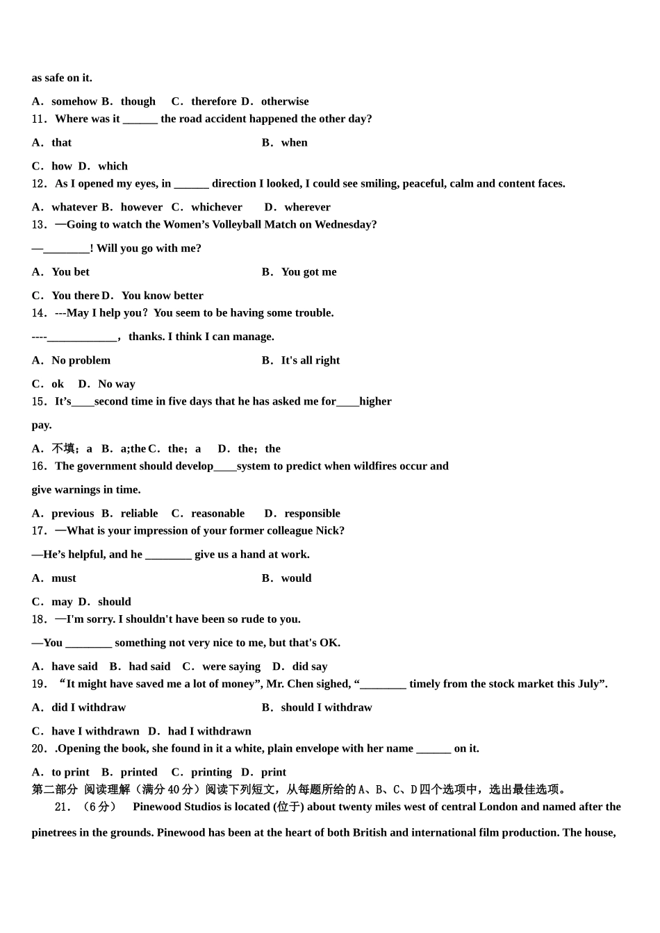 2023学年湖北省荆州市沙市中学高三下学期一模考试英语试题（含解析）.doc_第2页