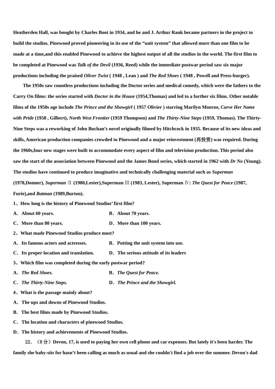 2023学年湖北省荆州市沙市中学高三下学期一模考试英语试题（含解析）.doc_第3页