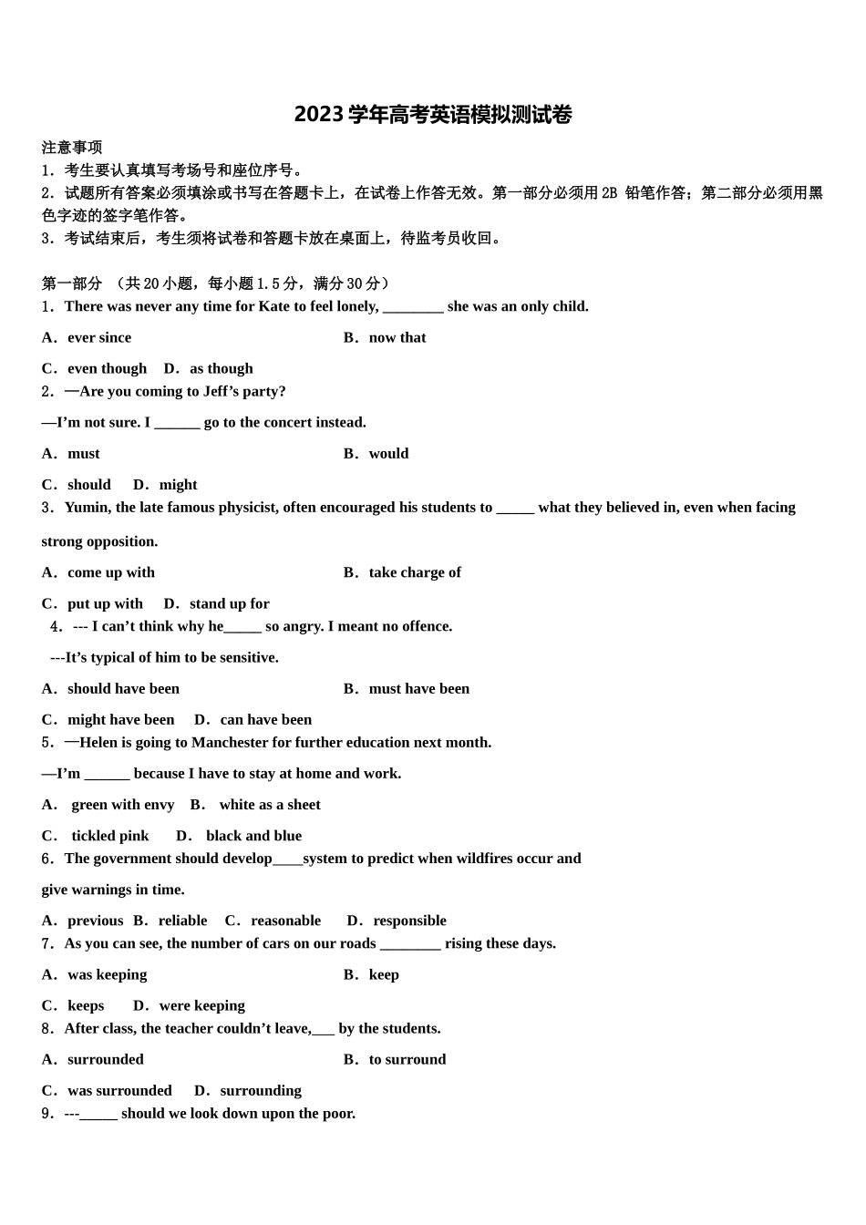 2023学年湖北省孝感一中、应城一中等五校高三第二次诊断性检测英语试卷（含解析）.doc_第1页