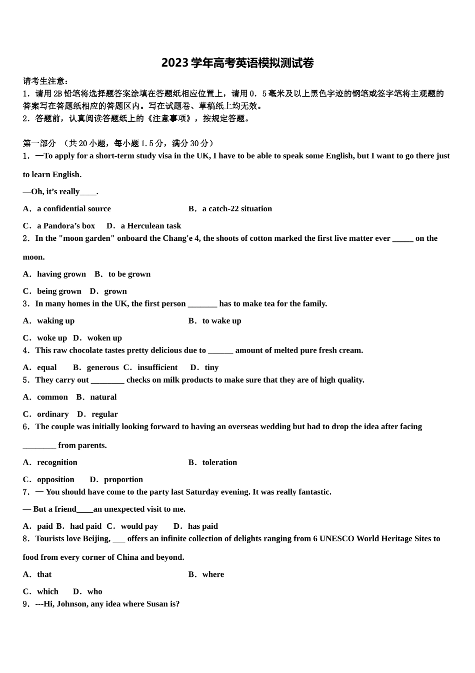 2023学年湖北省百校大联盟高三3月份模拟考试英语试题（含解析）.doc_第1页